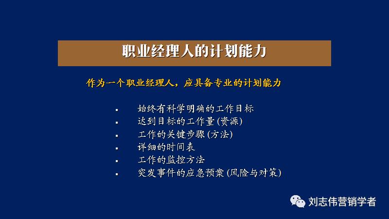 市场营销策划书ppt免费,目标市场营销战略ppt课件