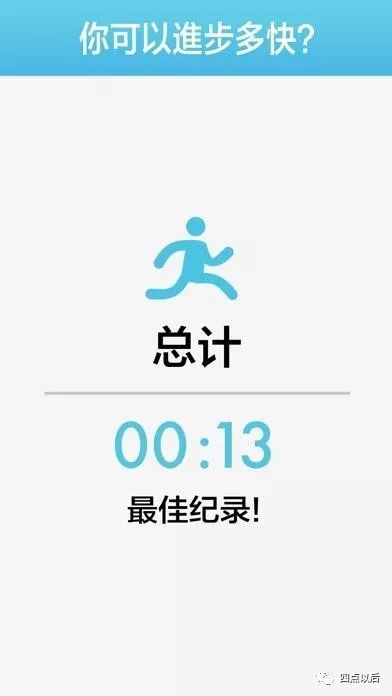 数学加减法入门神器,儿童数学启蒙减法算数神器