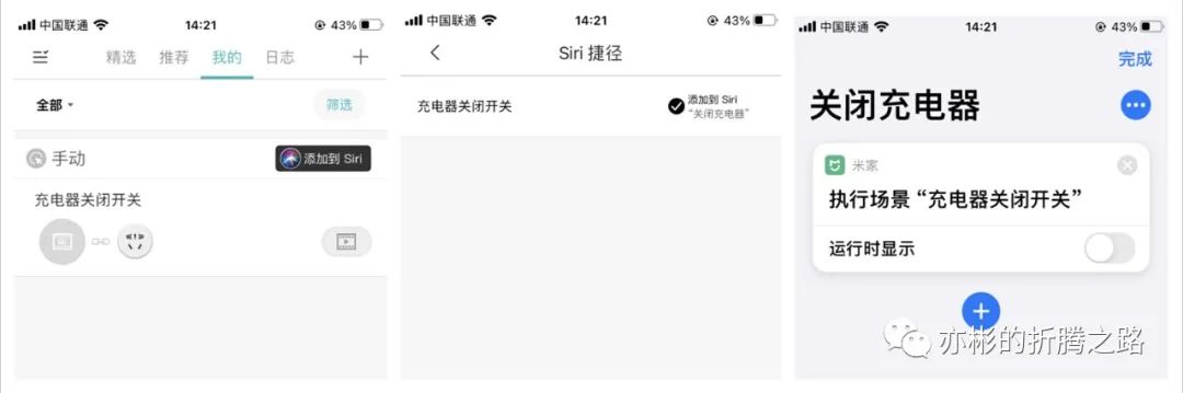 手机防过充自动断电插座公牛,充满电自动断电防止过充