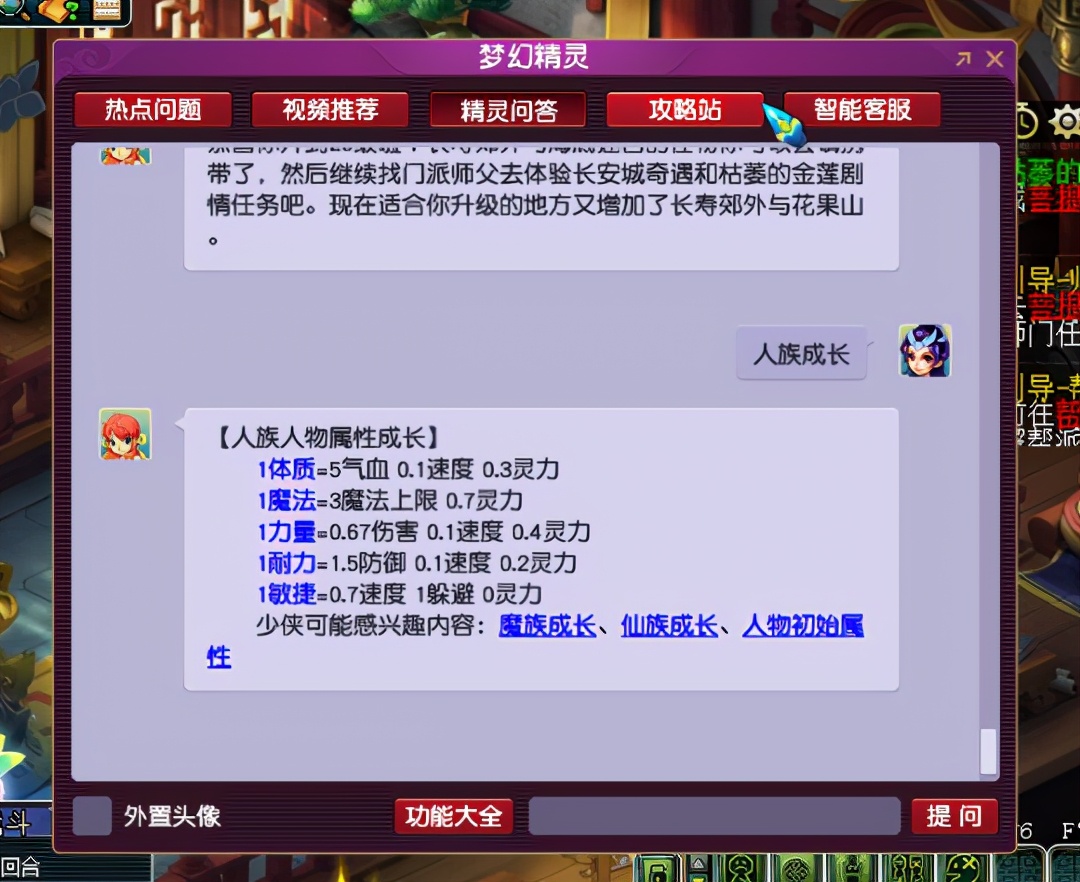 梦幻西游69魔方寸平民玩法,梦幻西游69级突破任务攻略