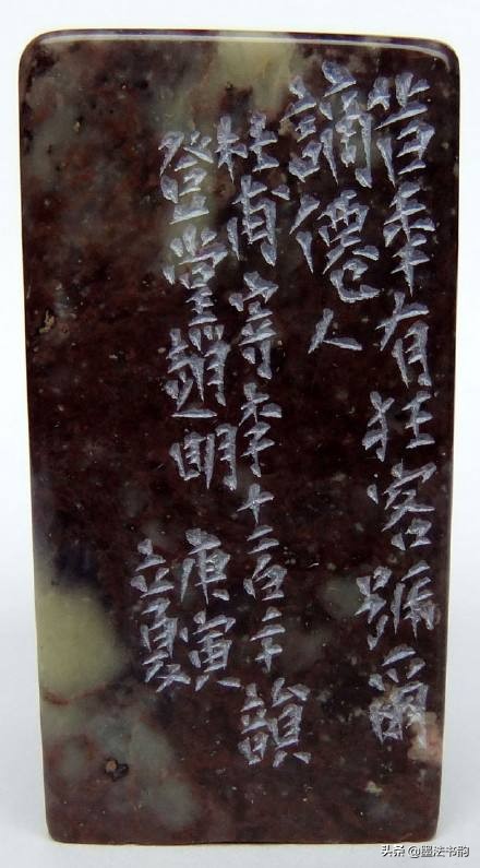 边款刻法流程,边款刻法讲解视频