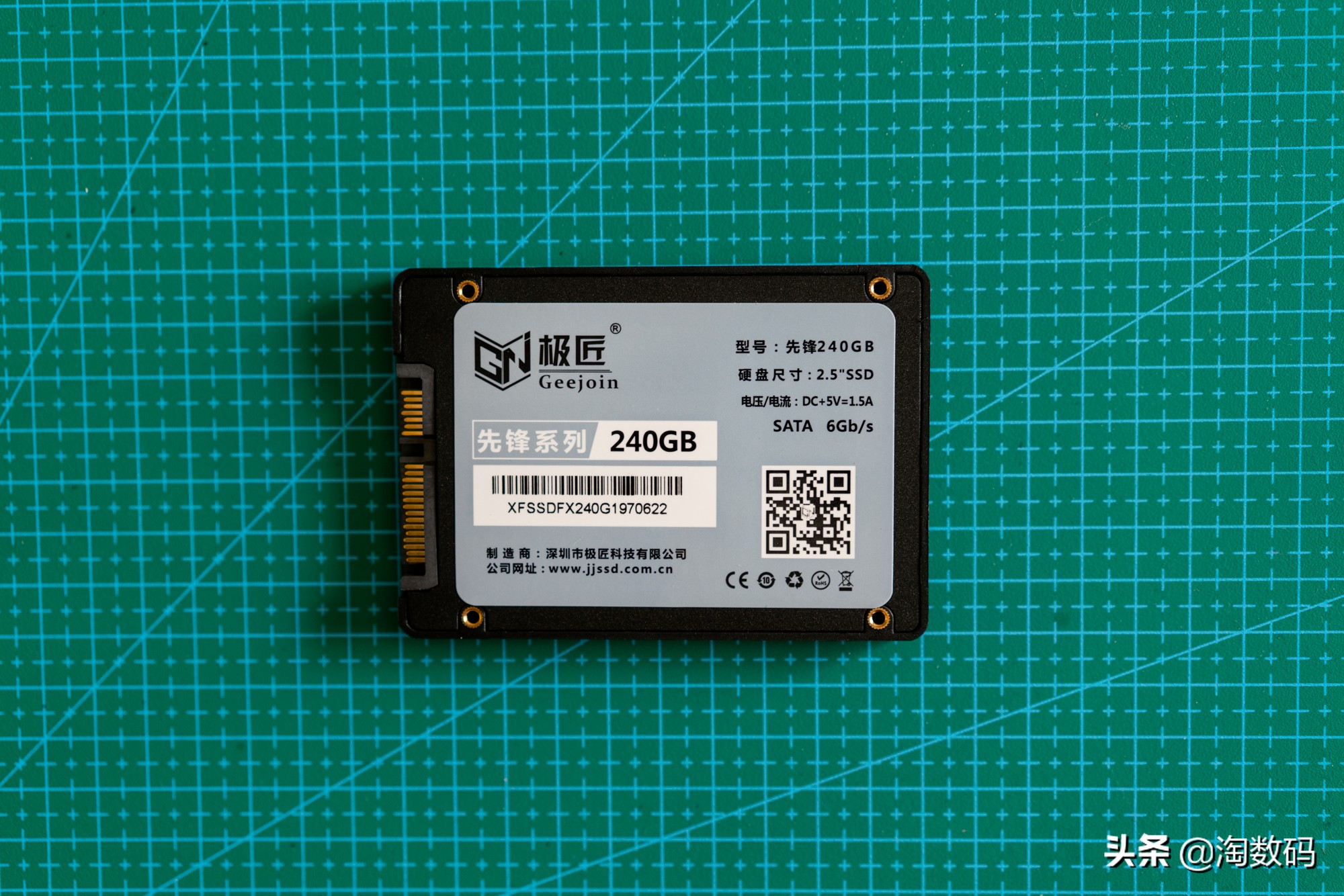 人穷就要逛闲鱼：￥79元包邮近全新240GB极匠三年保固态硬盘拆测