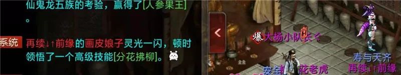 大话西游2早期练级 (大话西游2贫民福音)