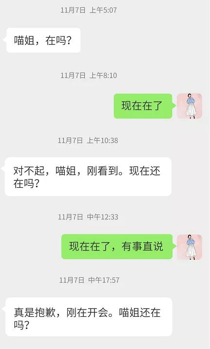 同事发消息辞职了我该怎么回复,被公司辞退怎么发消息给同事