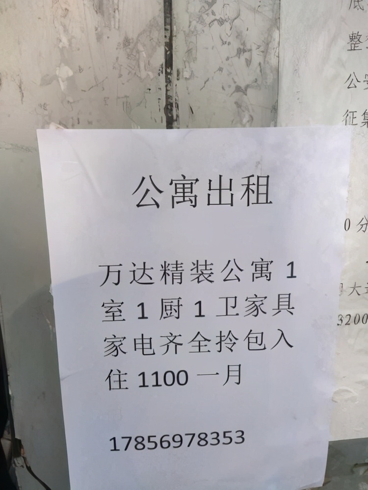 15955433360等机主注意!你们的号码拟被暂停使用!(附监督电话)