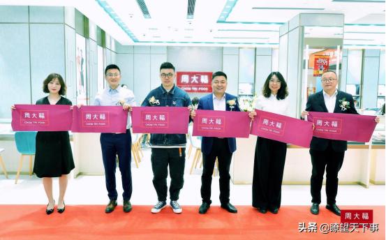 营口新玛特周大福静谧蓝重装启幕