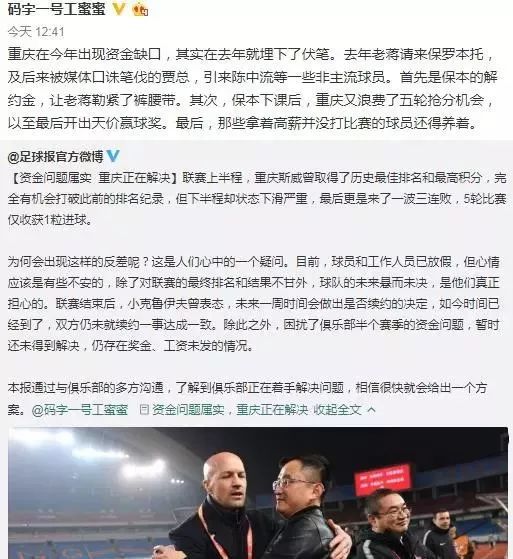 两年烧了30亿，万达彻底抛弃一方