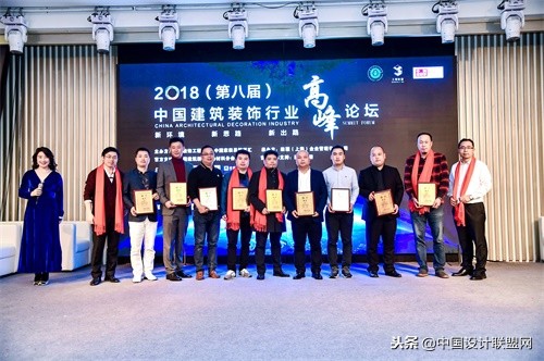 建筑装饰协会第八届发展大会,中国建筑行业高峰论坛