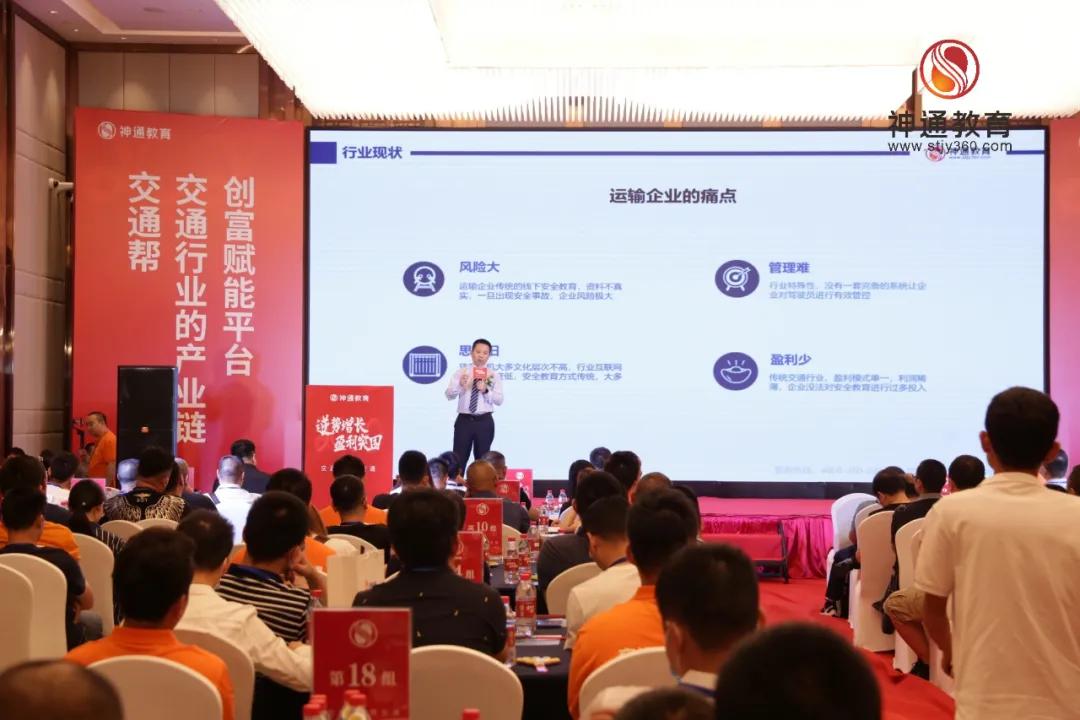 神通教育,神通教育怎么样