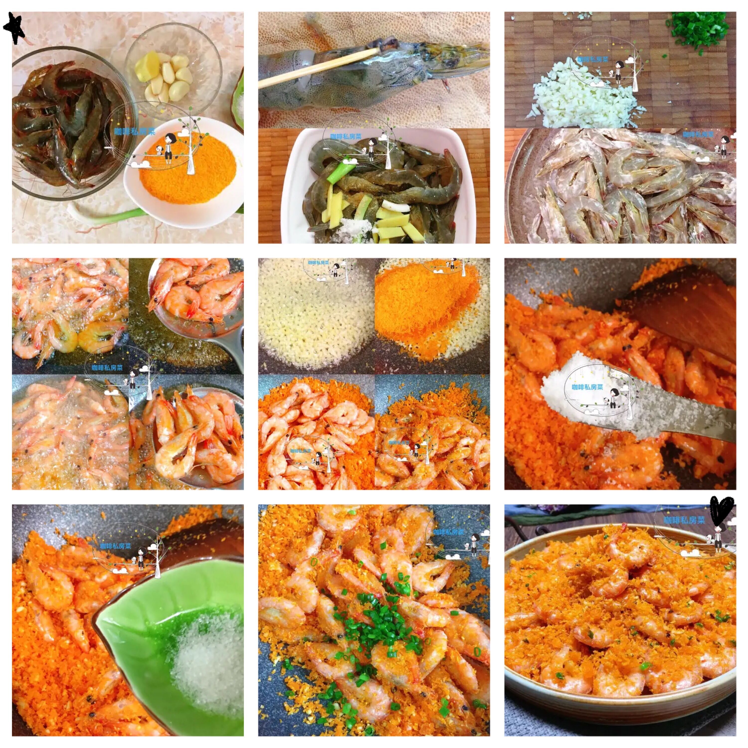 新年吉祥菜谱大全图片,过年菜谱大全家常菜虾