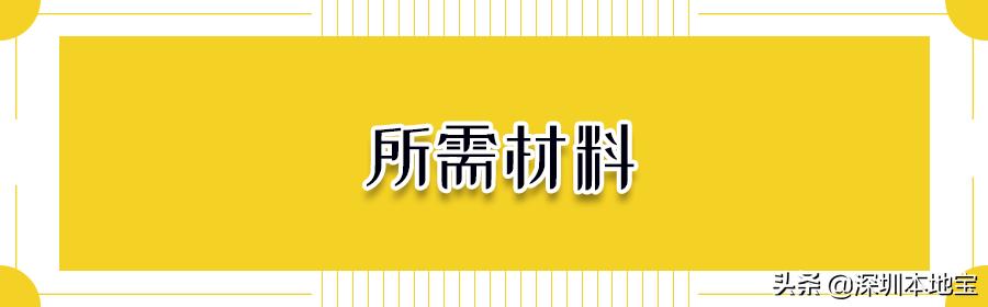 深圳过渡补贴什么条件可以领,深圳补贴3000元领取条件