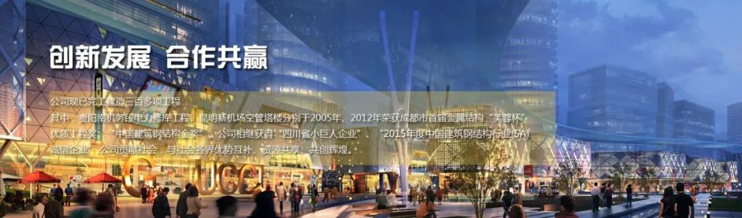 章管家7月签约额与新签约用户高速增长