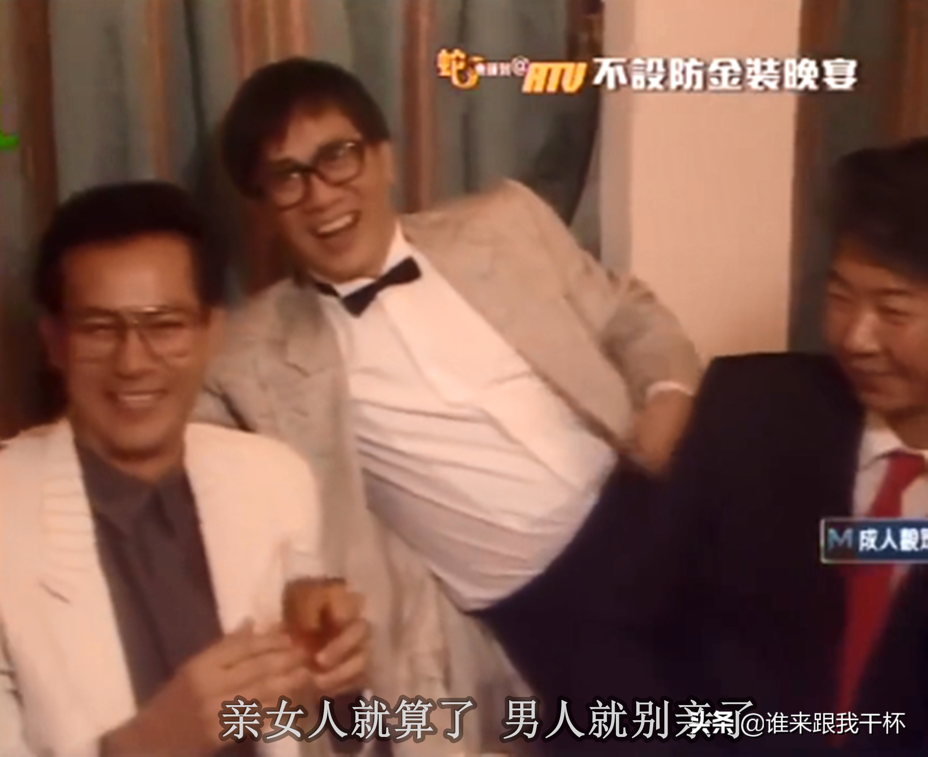 黄霑与郑少秋,郑少秋与黄霑