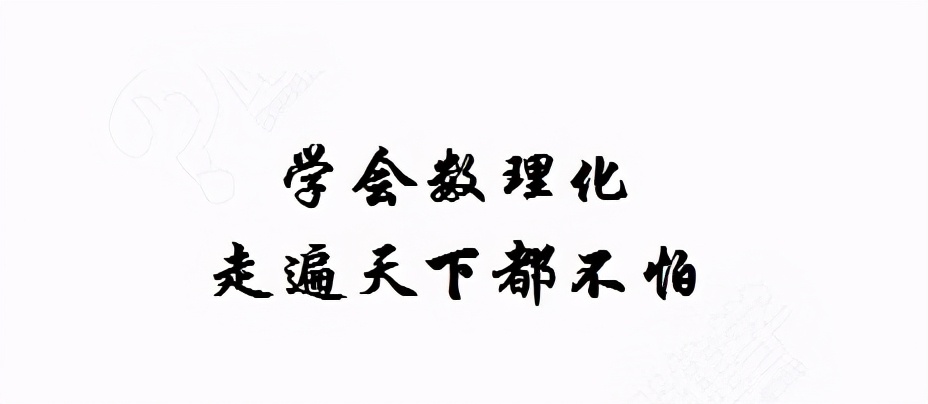 未来师范类专业就业前景如何,师范的数学专业是冷门专业吗