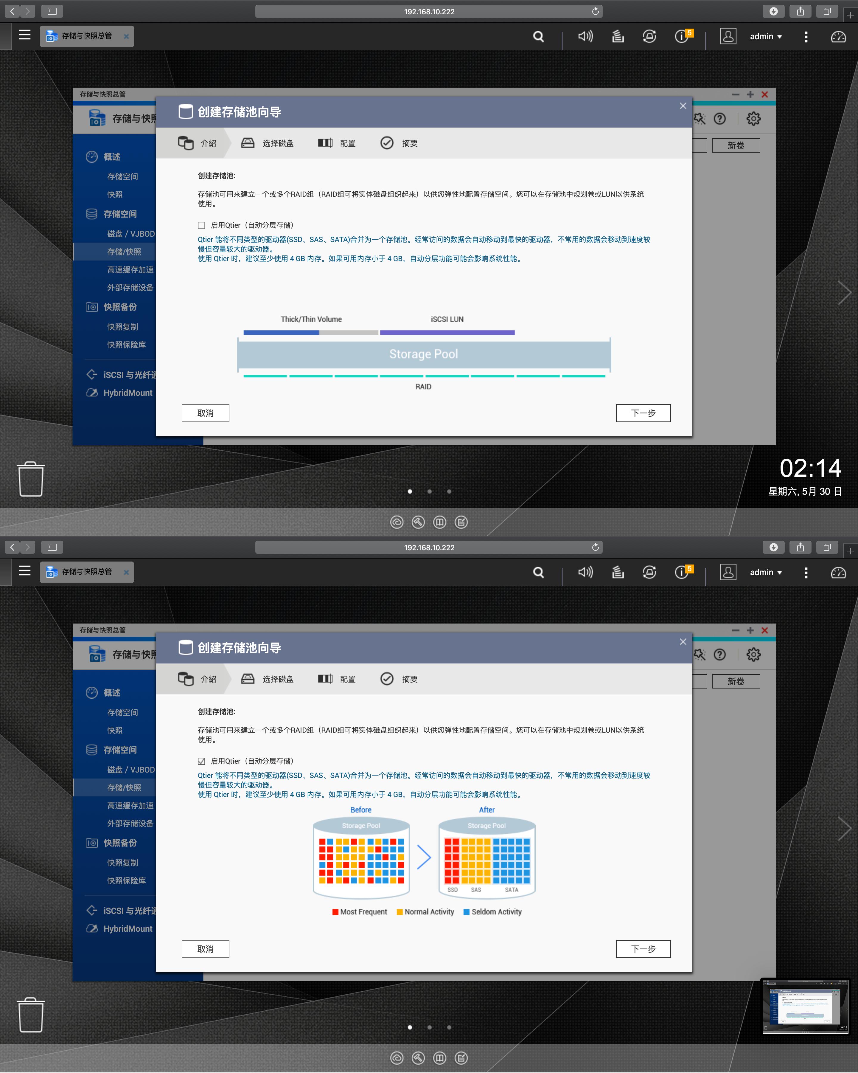 威联通TVS-951N的办公应用：改稿再多也不愁，想回哪稿就哪稿