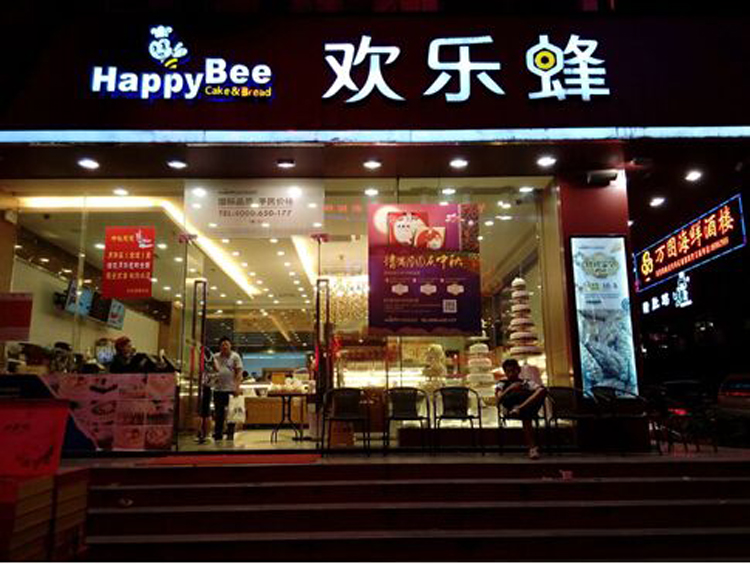 深圳哪家的蛋糕最好看,深圳好吃的蛋糕店排行榜