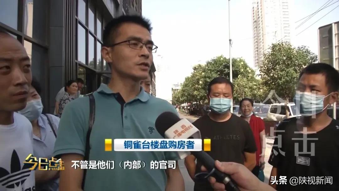 西安铜雀台,西安铜雀台二期纠纷