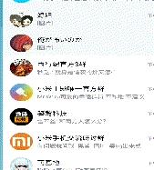 免费MIUI主题：炫酷时尚？不如好看耐用