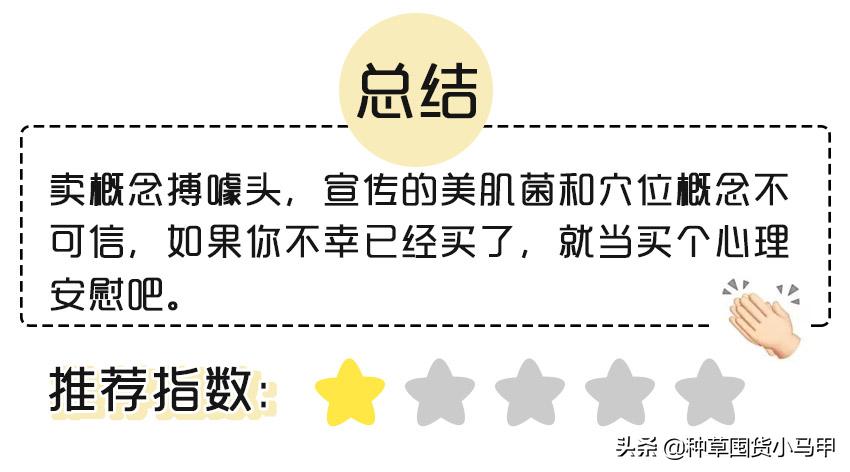 芮一面膜有激素超标吗,网红面膜产品打假测评