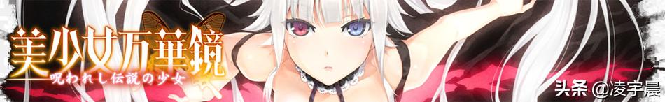 少女万华镜五,万华镜少女5