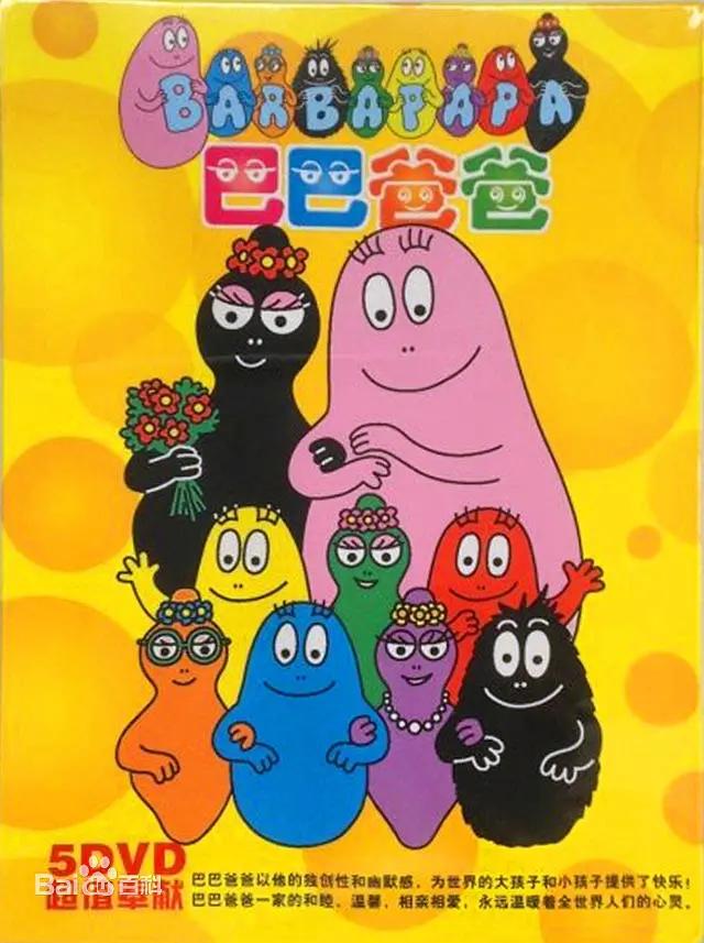 80后90后的真人版动画片童年回忆,80后的童年动画片日本