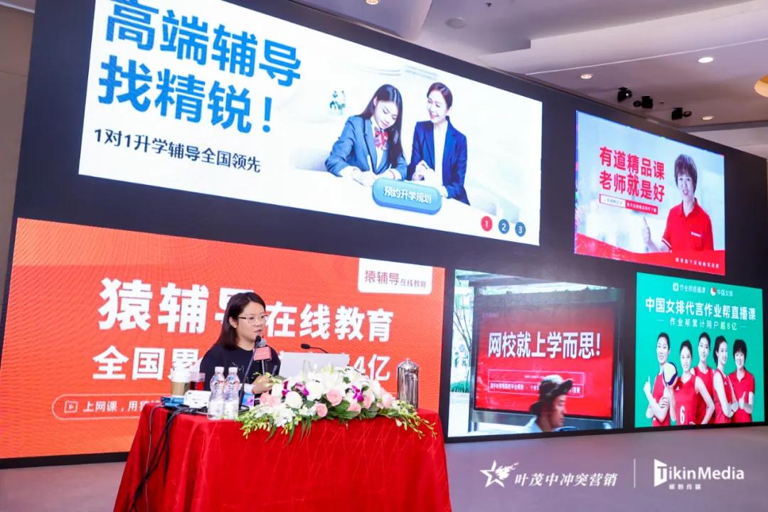 叶茂中营销策划课程,叶茂中讲营销思维与商业模式