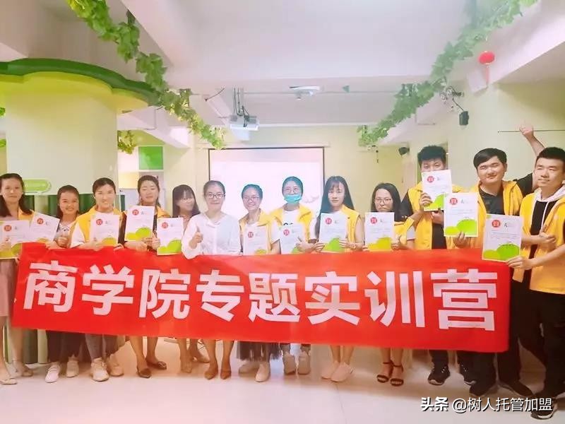 加盟品牌新手必备技巧,加盟项目看什么