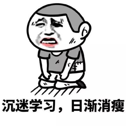 二建考试学习的方法和技巧,一分钟教你如何备考二建