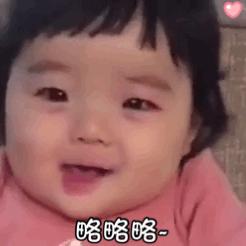 你从哪里看出来我开心表情包,你好像很开心表情包