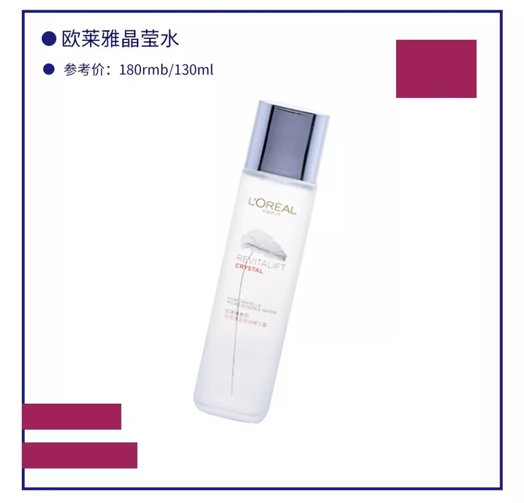 18款化妆水功课,化妆水功课18款