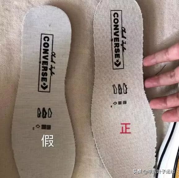 匡威145556c是假货吗,匡威1970s正品和假货的区别