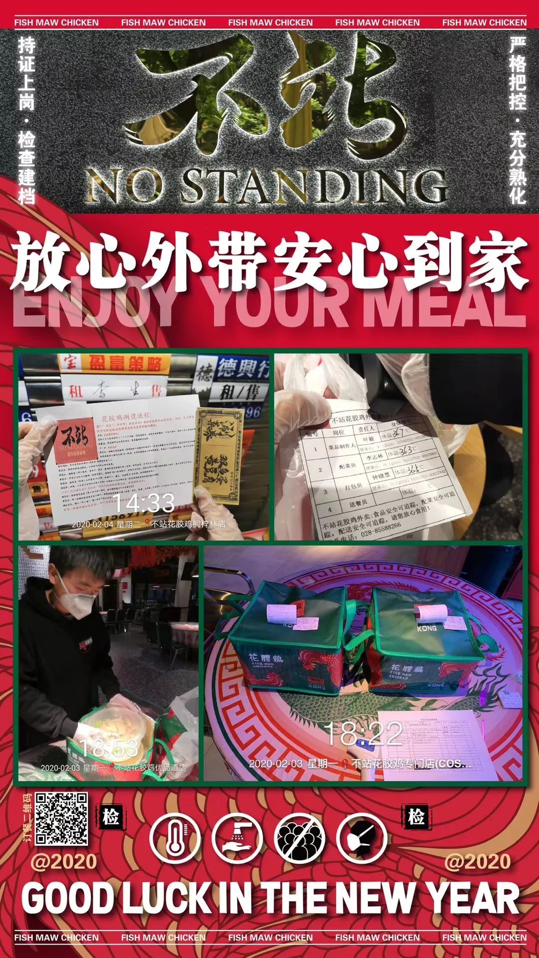 成都疫情外卖一般点什么,疫情成都外卖攻略