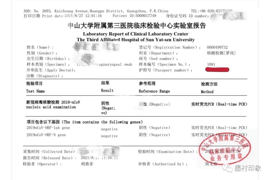 小分享：188登陆澳大利亚前该准备好的证件资料和物品