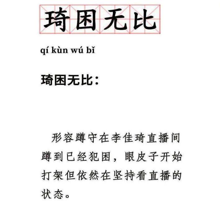 双十一剁手是买了还是没买啊,双十一陷阱重重剁手前先学会避坑