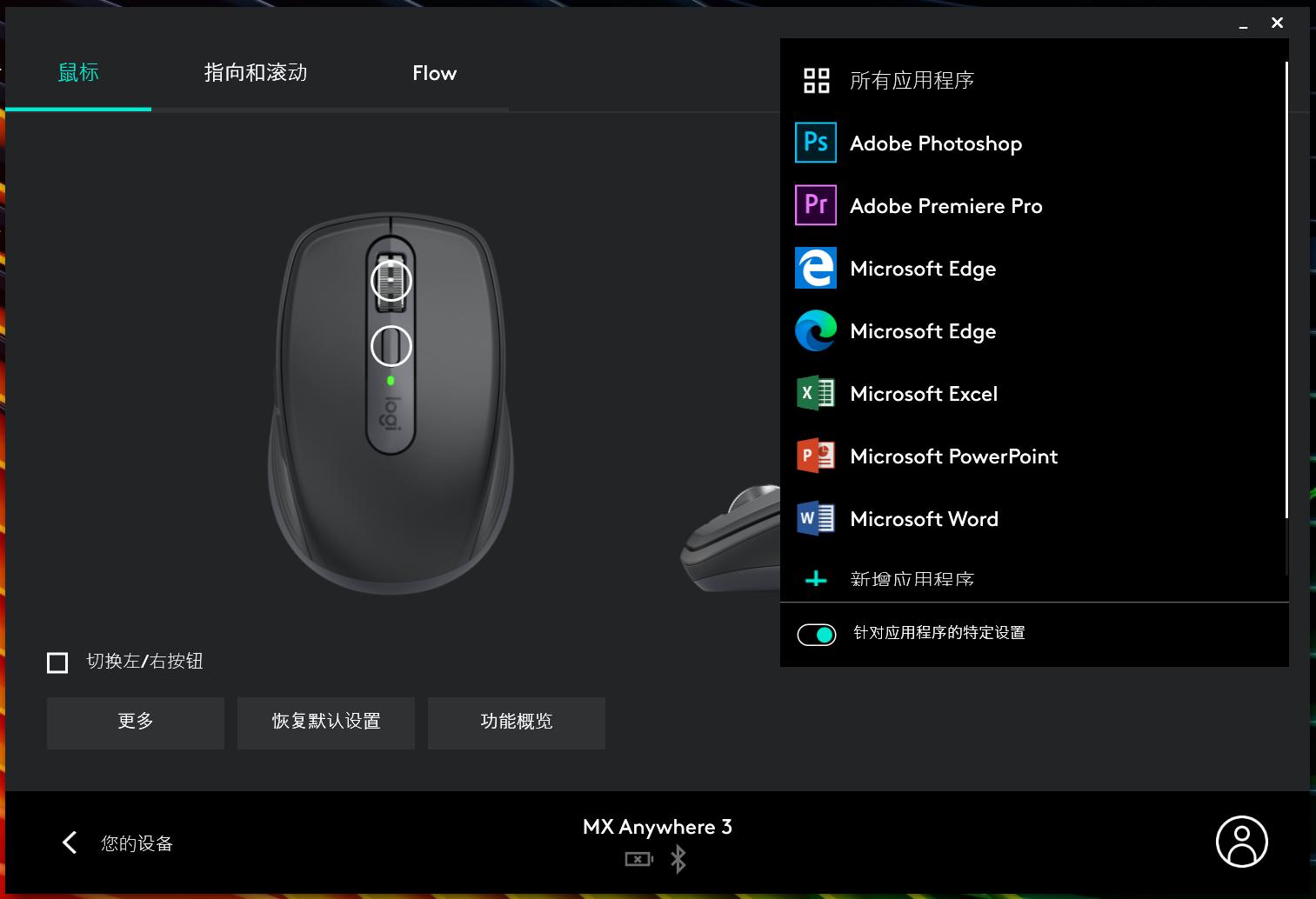罗技logitechmxkeys键盘测评,罗技mxkeysmac键盘测评