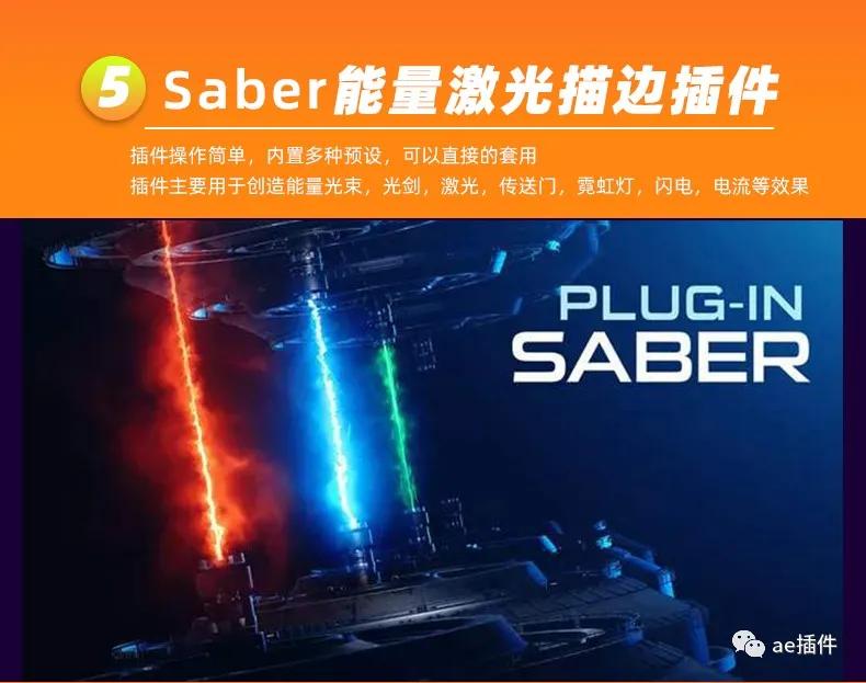 ae抠像工具怎么使用,ae智能抠像插件安装