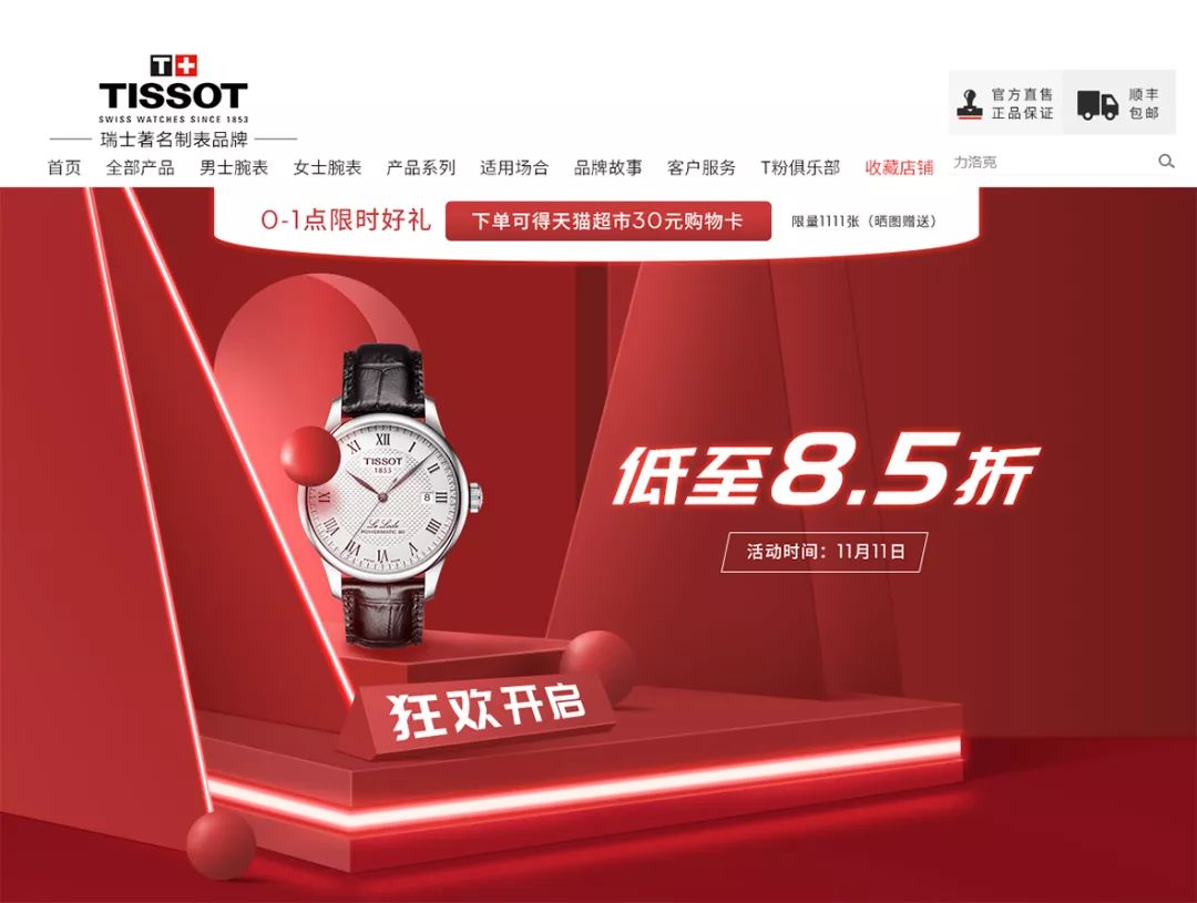 双十一网购套路深,双十一套路价格表