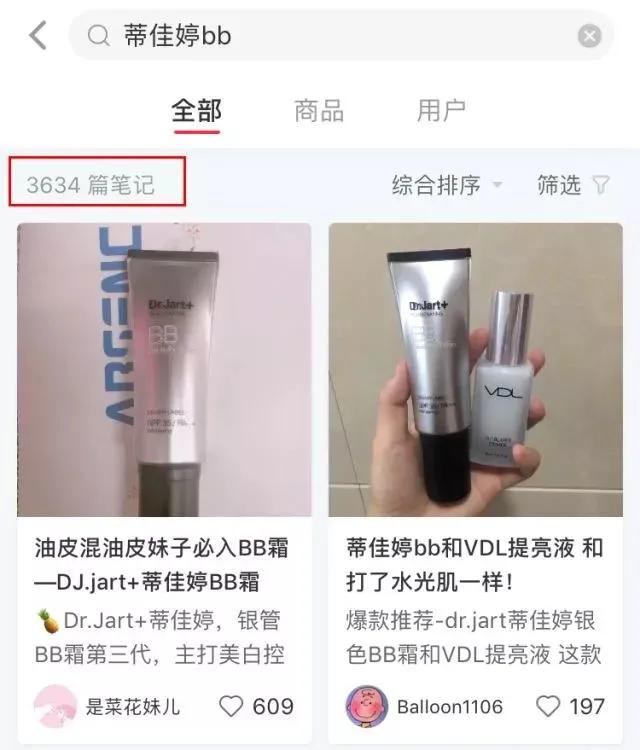 日本女生最想成为的女明星,日本女性最想拥有的脸