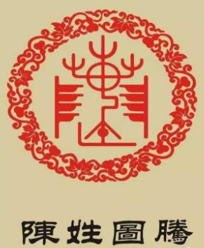 念天地之悠悠登幽州台歌唐陈子昂,百家姓之陈