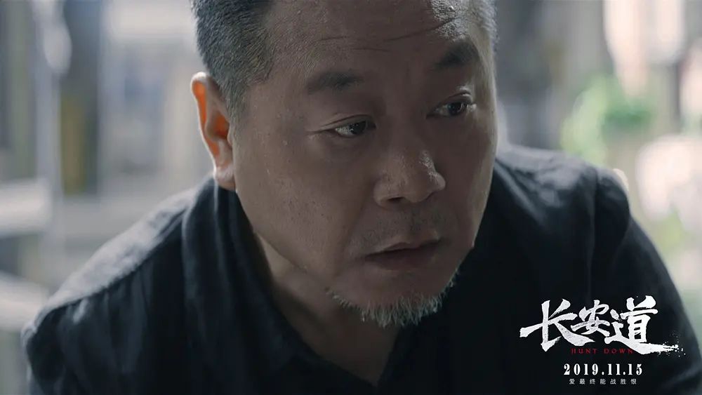 《长安道》:一部“知音体”犯罪悬疑片