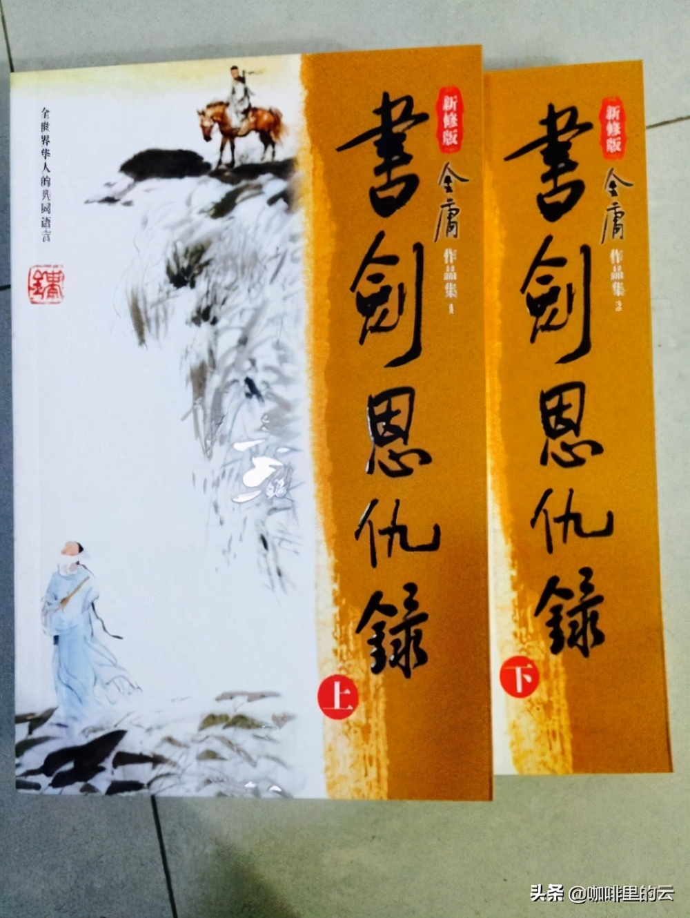 书剑恩仇录霍青桐,书剑恩仇录赵文卓霍青桐