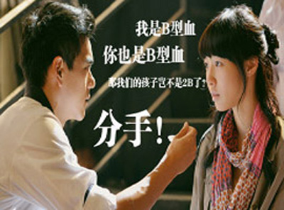 和三个不同女生分手恶搞爆笑,奇葩分手搞笑方式