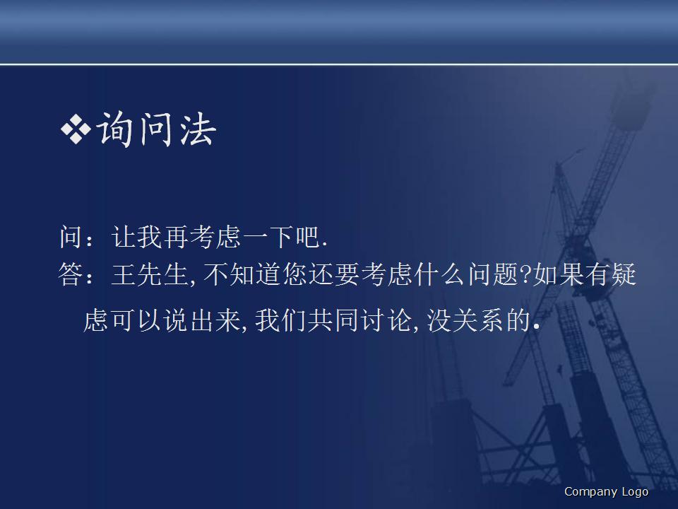 房地产销售人员个人排行,新人怎么做好房地产销售员