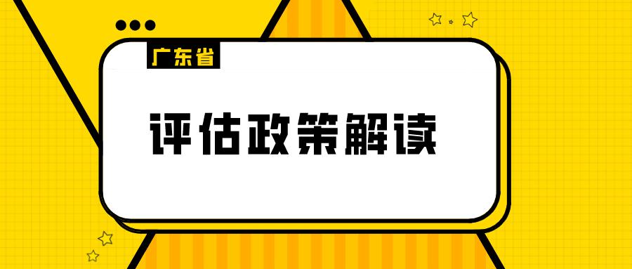 政策退税,软件企业认定税收优惠政策2021