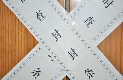 不小心租到发霉的房子,租到查封房可以追责吗