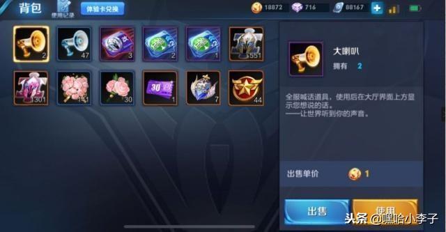 王者荣耀：土豪玩家8万点券乱送皮肤这结局有点慌