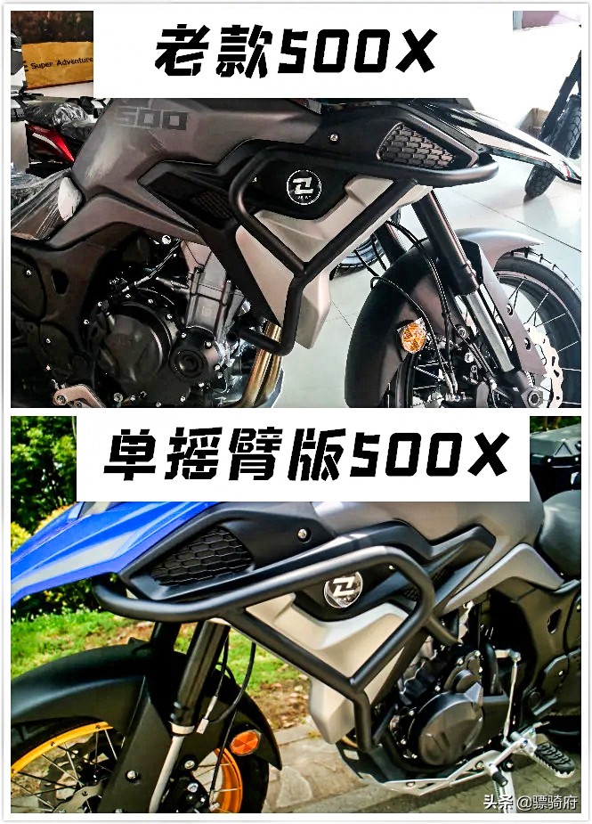 凯越500x单摇臂和本田cb400x,凯越500x单摇臂和凯越525的区别