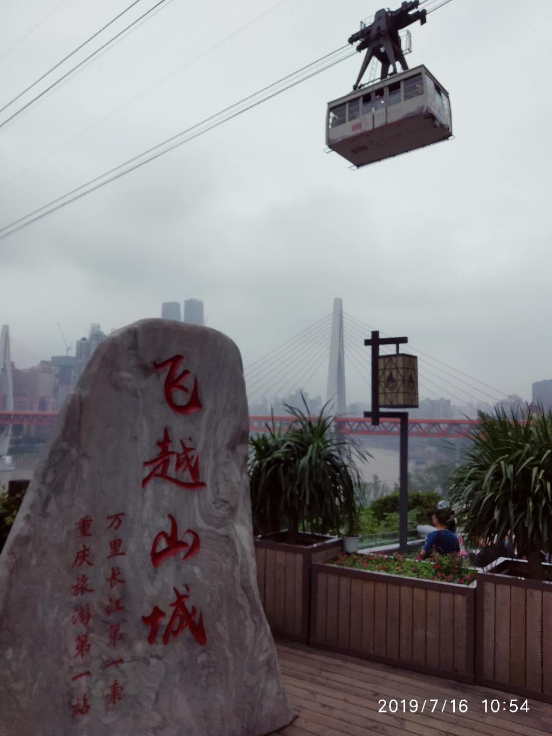 解放碑大礼堂到洪崖洞步行怎么走,洪崖洞大礼堂李子坝