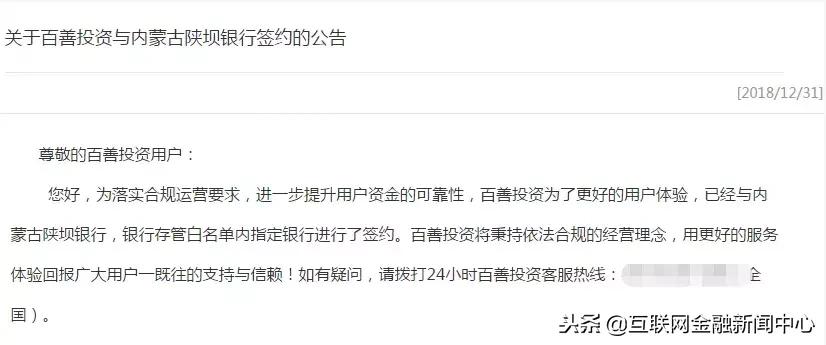 姹熻嫃閾惰鐞嗚储韪╅浄浜嬩欢鏄湡鐨勫悧,姹熻タ閾惰p2p瀛樼浜嬩欢