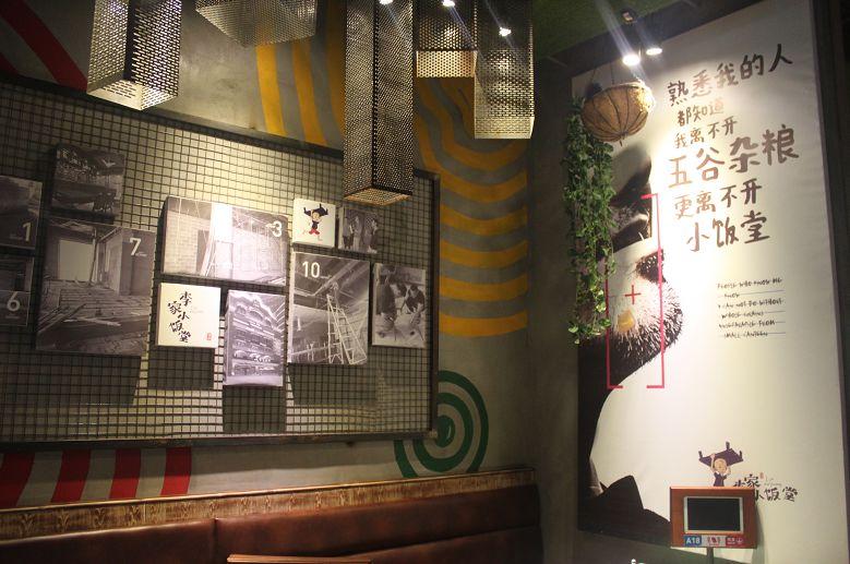 “瘾厨”李伟：不安分是我骨子里的基因